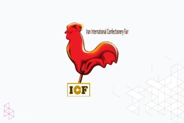 غرفه سازی در نمایشگاه شیرینی و شکلات ۱۳۹۷ Iran ICF