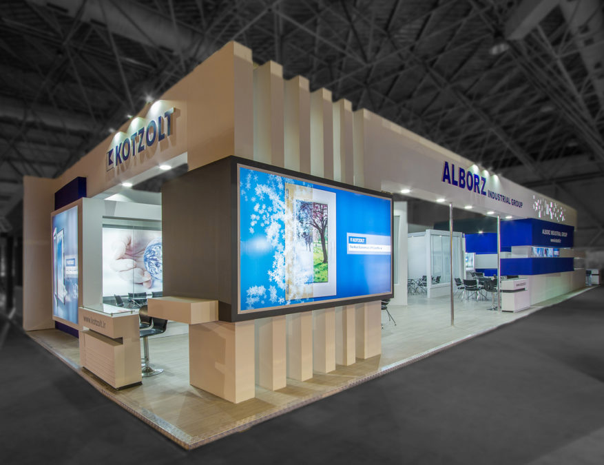 البرز Booth