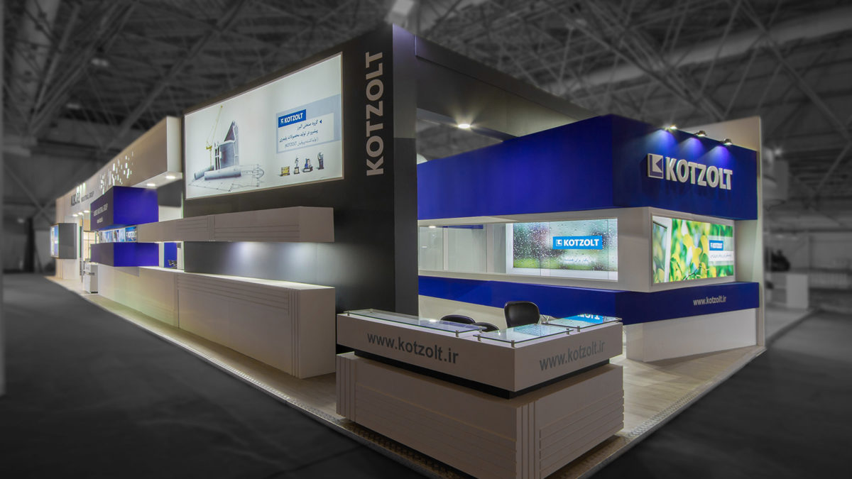 البرز Booth
