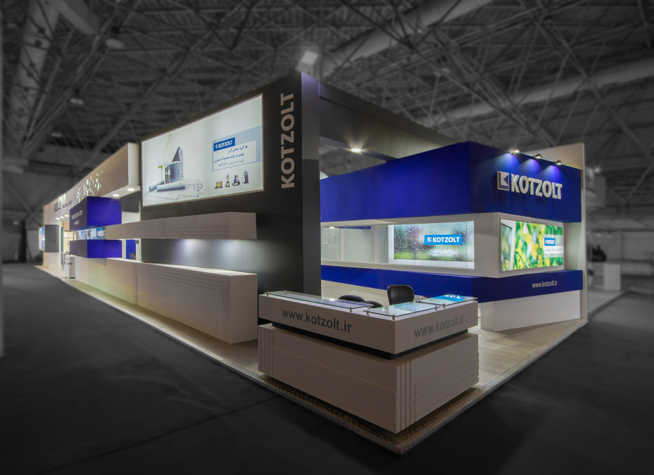 البرز Booth