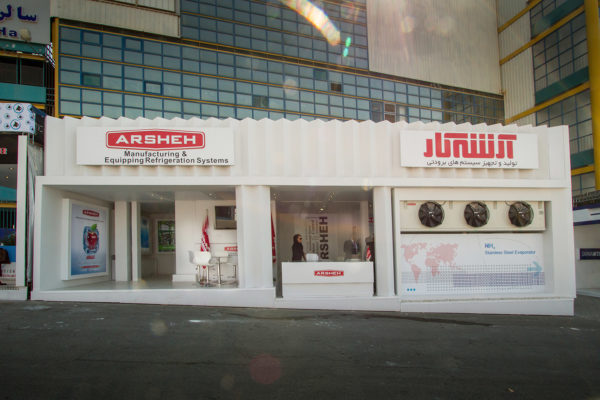 Arsheh Kar Booth