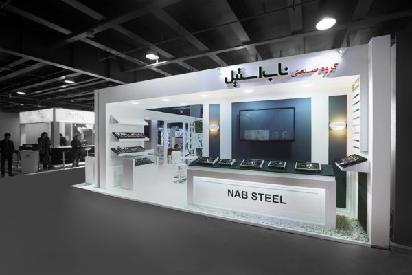 
                                         Nab Steel Booth