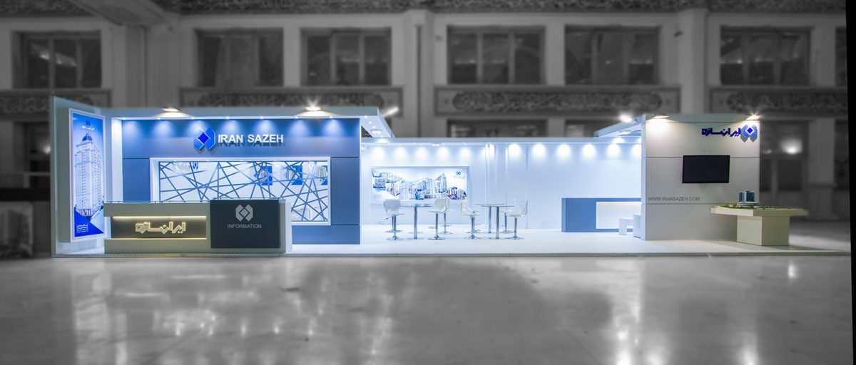 ایران سازه Booth