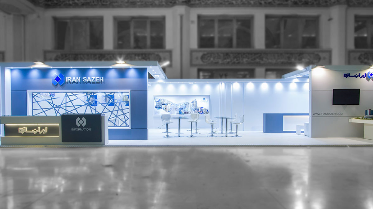 ایران سازه Booth