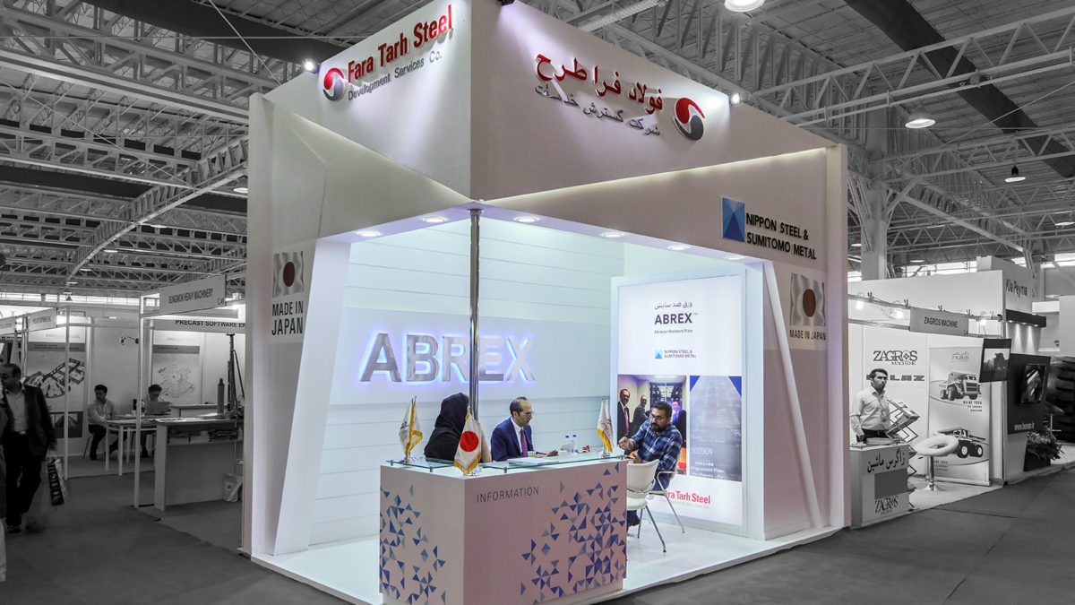 Foolad Fara Tarh Booth