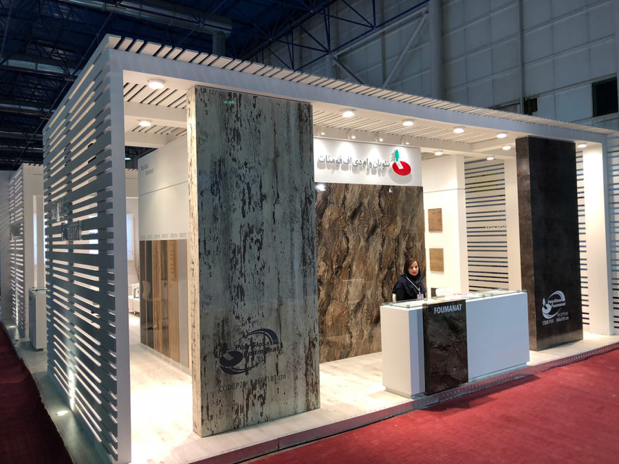 فومنات Booth