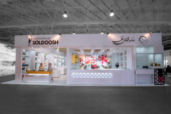 
                                         Soldoosh Booth