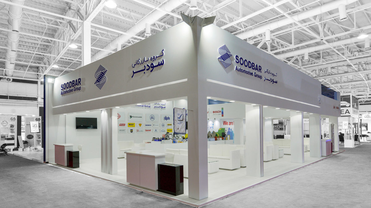 Soodbar Booth