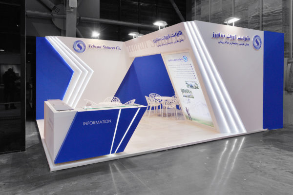 Tehran Sutures Booth