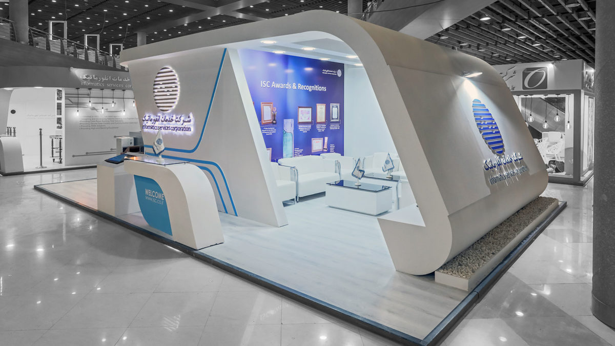 شرکت خدمات انفورماتیک Booth