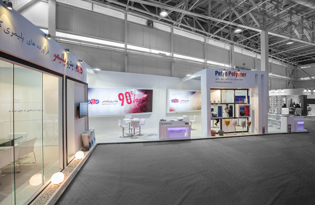 Petro Polymer Booth