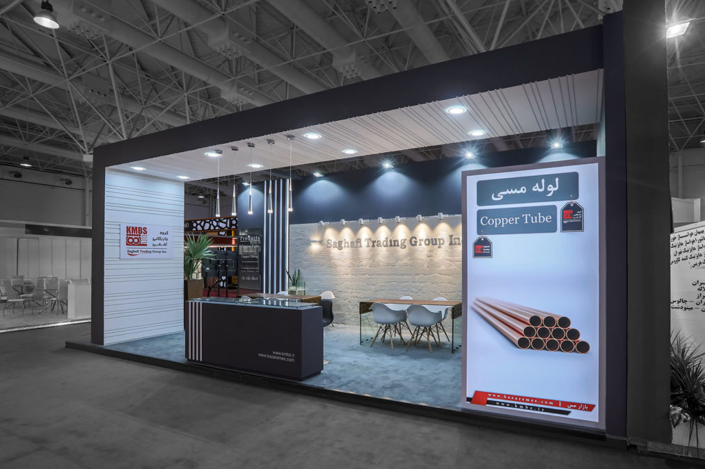 Saghafi Trading Group Inc. Booth