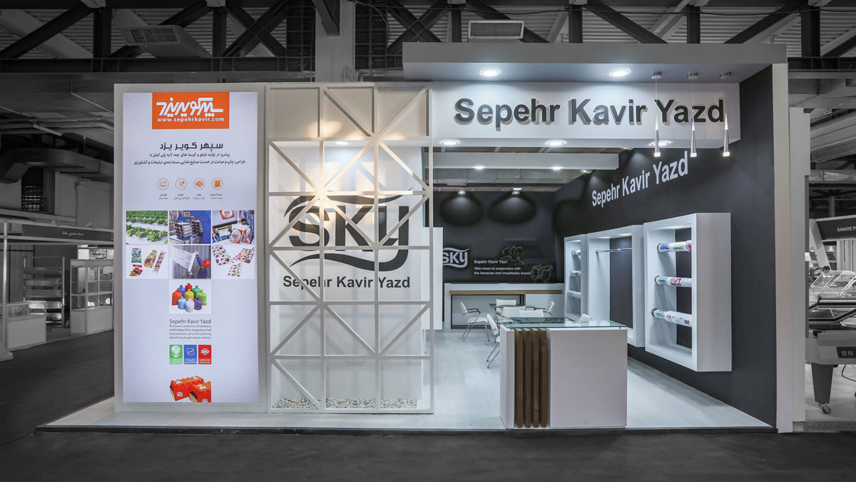 Sepehr Kavir Yazd Booth