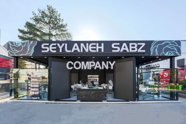 Seylaneh Sabz Booth